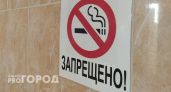 В Вологодской области введут новые правила против рекламы вредных привычек