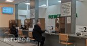 В Вологодской области сокращают очереди к узким медицинским специалистам