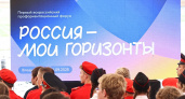 Марафон "Открывая горизонты" объединил 500 школьников Вологодской области