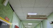 В Вологодской области более 83 тысяч граждан проверили репродуктивное здоровье 
