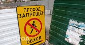 В центре Вологды перекроют дорогу