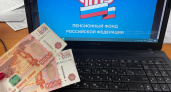 Осенняя индексация: кому пересчитают пенсии и начислят дополнительные суммы с 1 октября