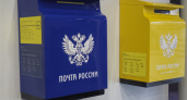 Почту в Вологодской области отремонтировали после обращения к губернатору