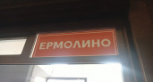 5 моих самых удачных покупок в "Ермолино": покажу то, за чем я готова сюда возвращаться