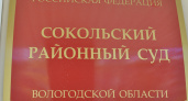 Жительница Вологодской области незаконно получала деньги за якобы пропавшего сына-контрактника