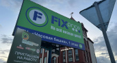 В Fix Price всегда покупаю это — 9 находок для кухни — октябрьский завоз