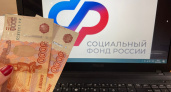 Стало известно, как будут начислять соцдоплату к пенсии в регионах с 2026 года