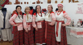 Вепсы из Вологодской области представили регион на I Всероссийском форуме коренных народов