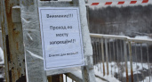 Специалисты обследуют аварийный пешеходный мост в Вологодской области 