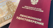 «Придет вместе с пенсией в декабре». Всех, кто получает пенсию, ждет денежный сюрприз