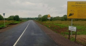 В Вологодской области досрочно открыли движение по обновленным дорогам