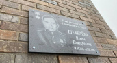 В Вологодской области открыли мемориальную доску Герою Советского Союза Петру Шевелёву