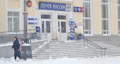 В Вологодской области обновили отделение почтовой связи