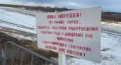 Рыбаков, нарушивших запрет, спасли из ледяной воды на воздушной подушке в Вологодской области 