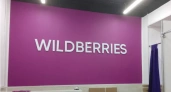 Какие товары исчезнут из ассортимента Wildberries, Ozon и AliExpress с 1 января 2026 года