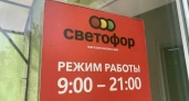 В Светофоре предпраздничные поставки. Много новинок и выгодные цены: не успевают из фур товар выгружать