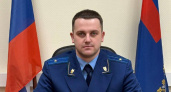 В Вологодском округе назначили нового прокурора
