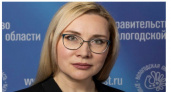 Светлана Понамарева стала первым заместителем губернатора Вологодской области