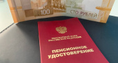 С 1 марта пенсии проиндексируют дважды: объявлены категории россиян, которым добавят свыше 5000 рублей