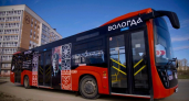 В Вологде запустили автобус с портретом Сергея Есенина