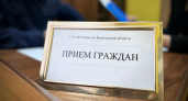 Вологжан приглашают на прием в СКР по вопросам качества медпомощи