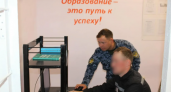 В колониях Вологодской области началась итоговая аттестация осужденных