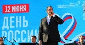 День России в Вологде 2026: Георгий Филимонов поздравил жителей на Кремлёвской площади