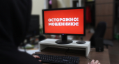 Мошенники предлагают жителям Вологодской области "оплатить штраф со скидкой"