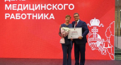 Губернатор Вологодской области поздравил медработников с профессиональным праздником