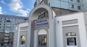 Вологодские ветераны СВО получат шанс на федеральное признание в проекте "Второй старт"