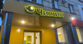 В «Чижике» — распродажа и свежее пополнение: смотрите, что стоит взять для дома и дачи