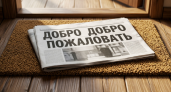 Газета под коврик — и пол сухой: финский лайфхак, который сэкономит время на уборке