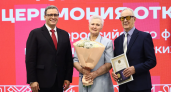 Губернатор Вологодской области вручил медали "За любовь и верность"