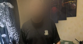 Жителя Вологды задержали за хранение 13 граммов синтетических наркотиков
