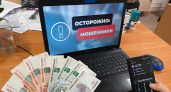 В Вологодской области мошенники похитили у женщины более 30 тысяч рублей через мессенджер