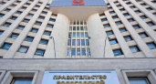 Правительство Вологодской области опубликовало отчёт об исполнении бюджета за первое полугодие 2026 года