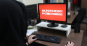 В Вологодской области пенсионерка продала украшения и лишилась более полумиллиона рублей