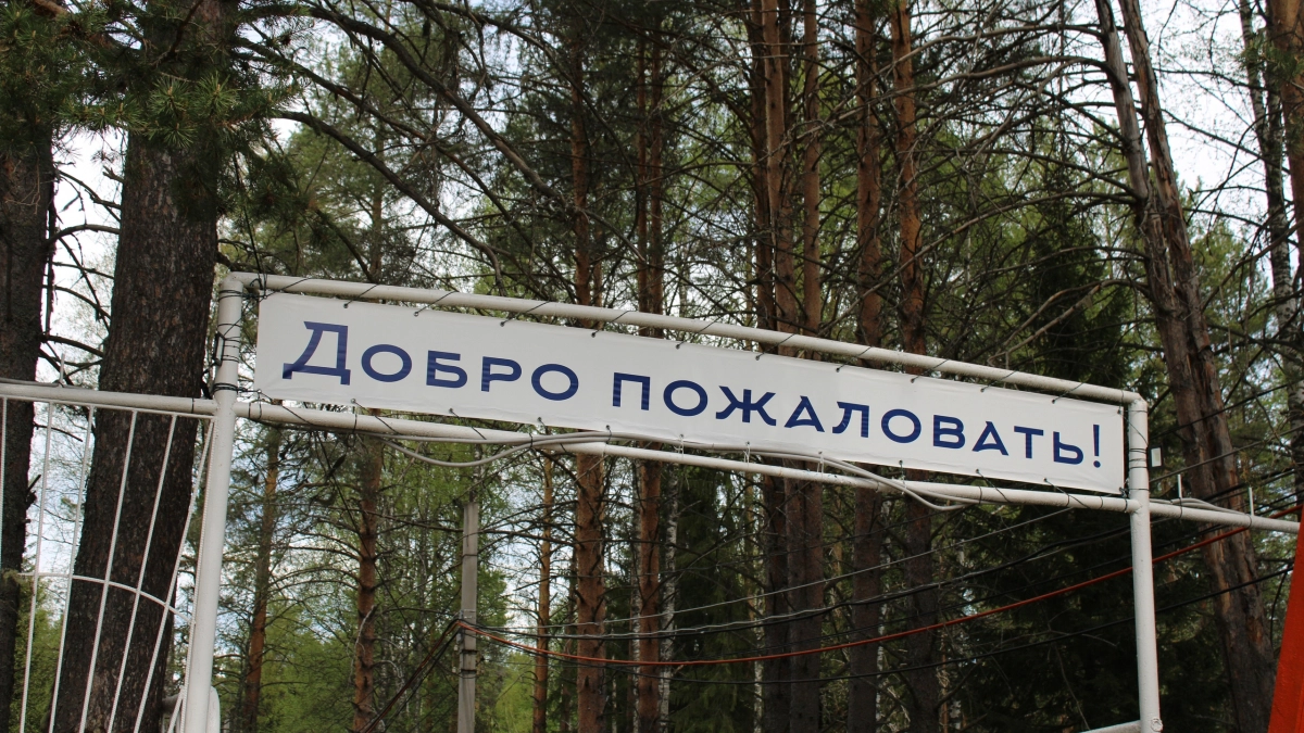 Вологодская область подготовит к лету 427 детских лагерей для более чем 41 тысячи школьников