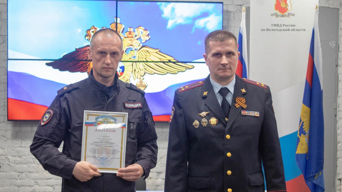 Вологодский майор полиции Антон Карпов стал лучшим участковым региона
