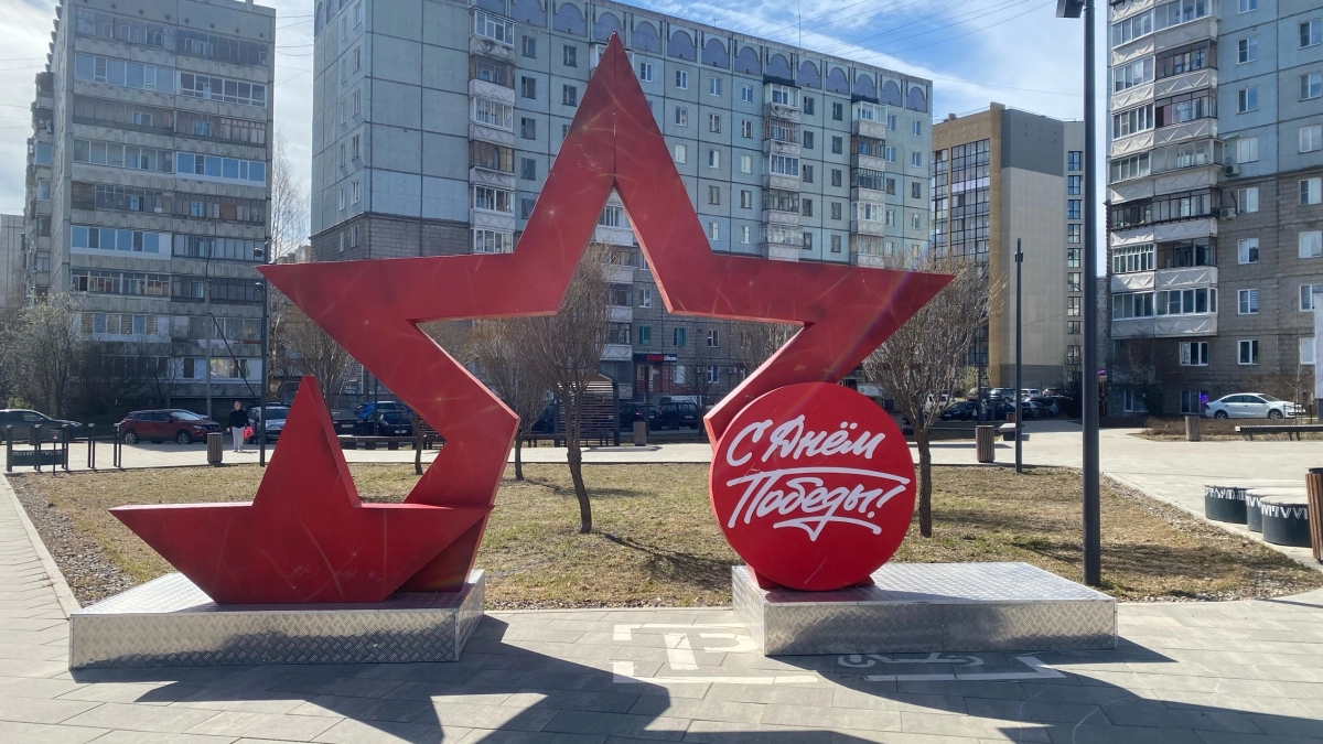 Антициклон принесёт сухую погоду в Вологодскую область на День Победы