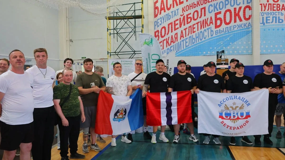 Вологодский "Кубок мужества" объединил ветеранов боевых действий со всей России
