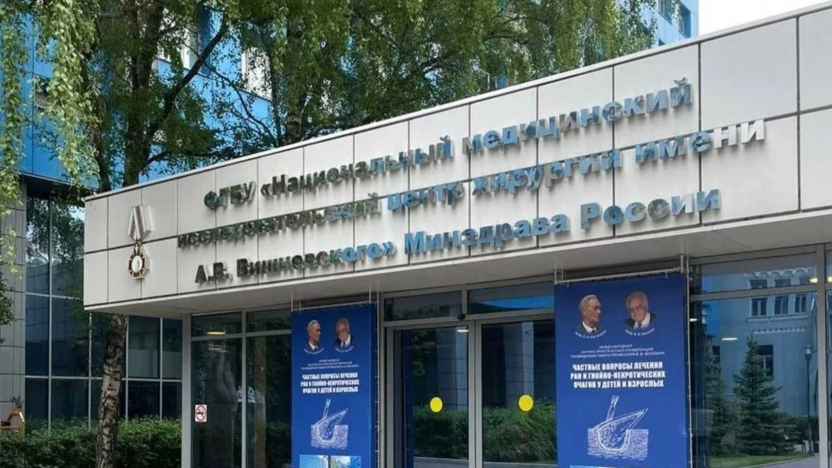 Вологжан начнут направлять на высокотехнологичные операции в центр Вишневского