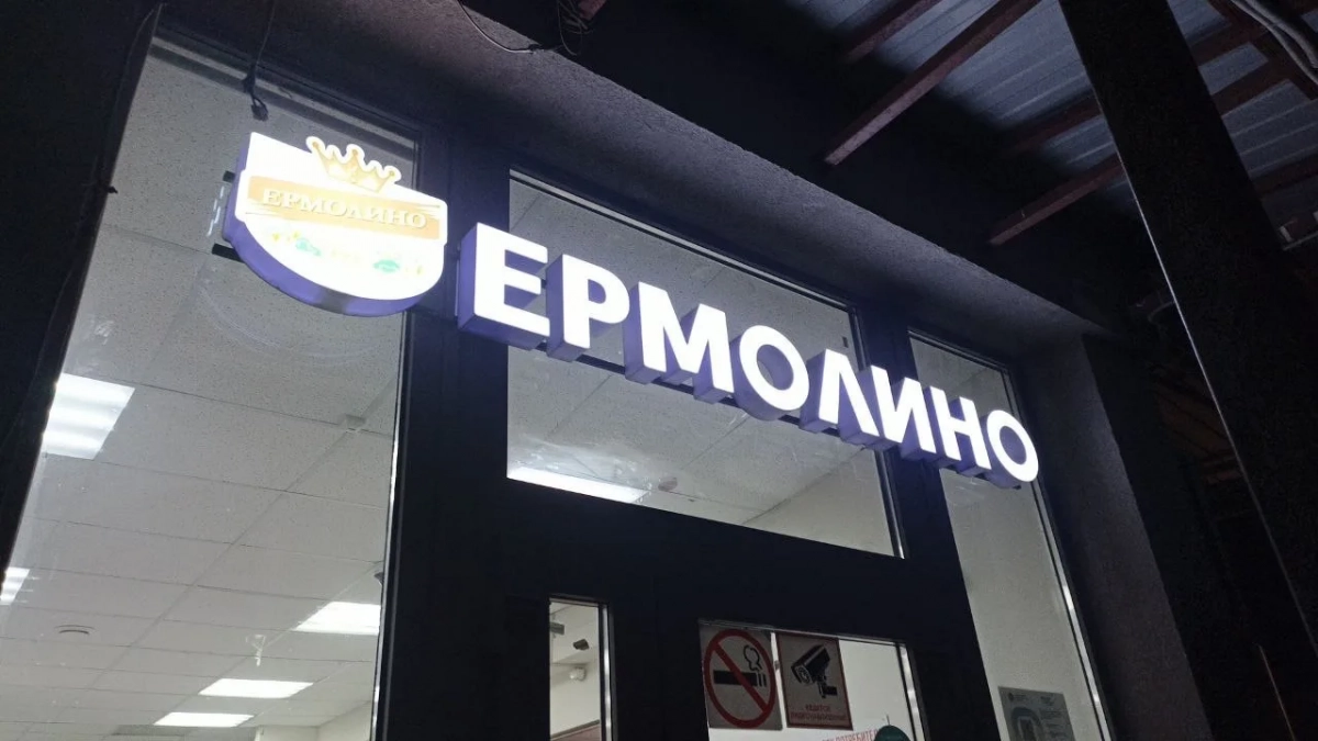Я наконец-то нашла в "Ермолино" вкусные для себя продукты: что готова купить повторно