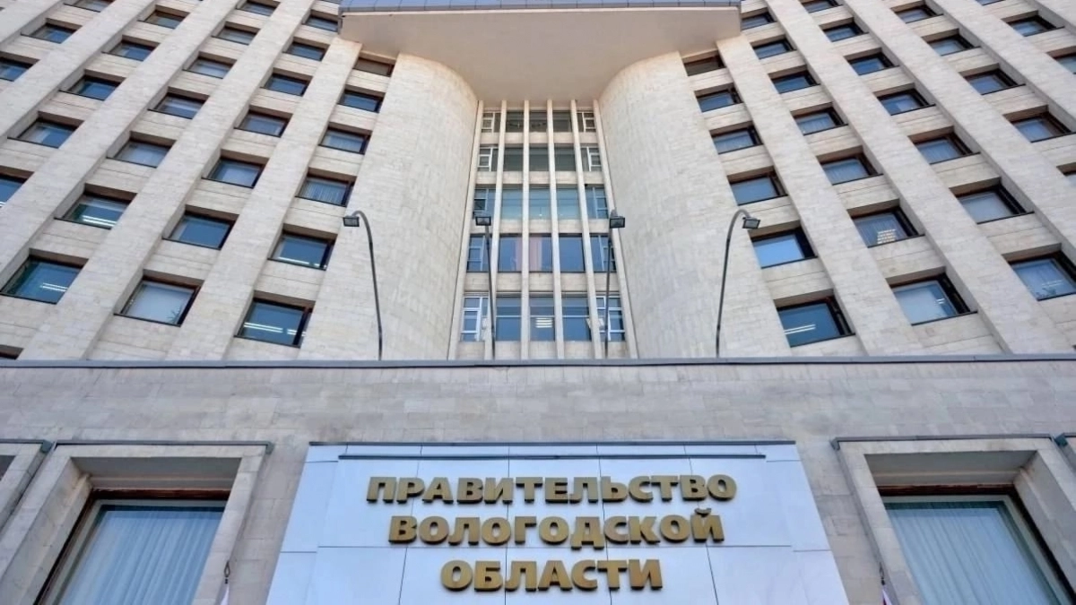Вологодская область усилила позиции по доходам бюджета