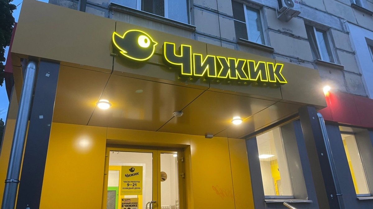 В "Чижик" завезли обалденные пирожные для гурманов: стоят 3 копейки, а на вкус нежнятина как облачко пралине