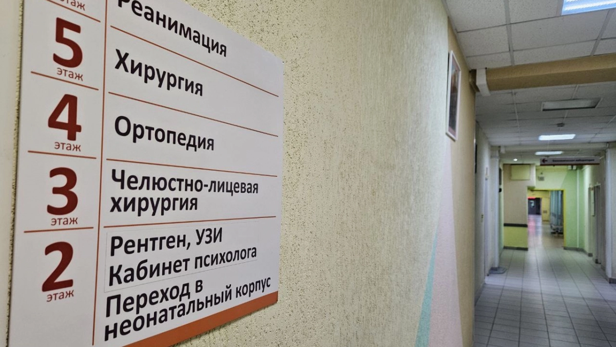 Минздрав Вологодской области объяснил правила предоставления выходных для диспансеризации