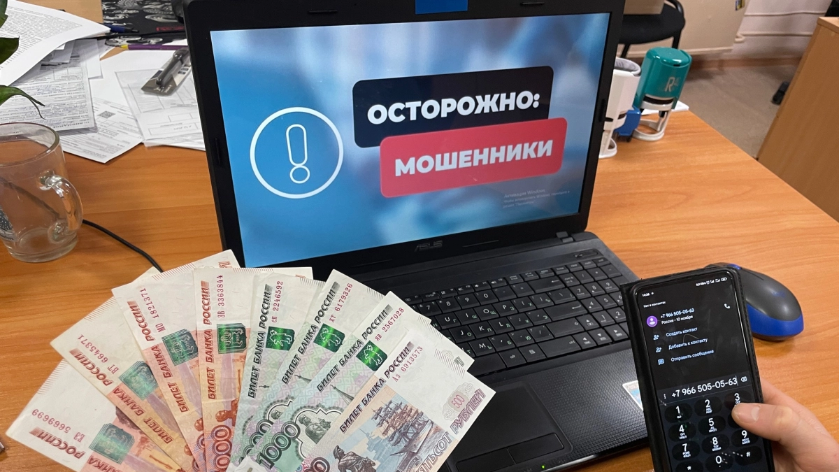 В Вологодской области мошенники похитили у женщины более 30 тысяч рублей через мессенджер