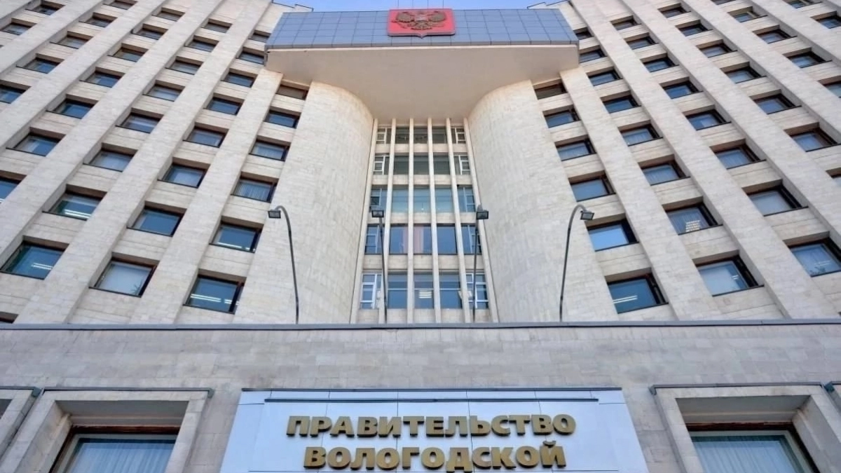 Правительство Вологодской области опубликовало отчёт об исполнении бюджета за первое полугодие 2026 года
