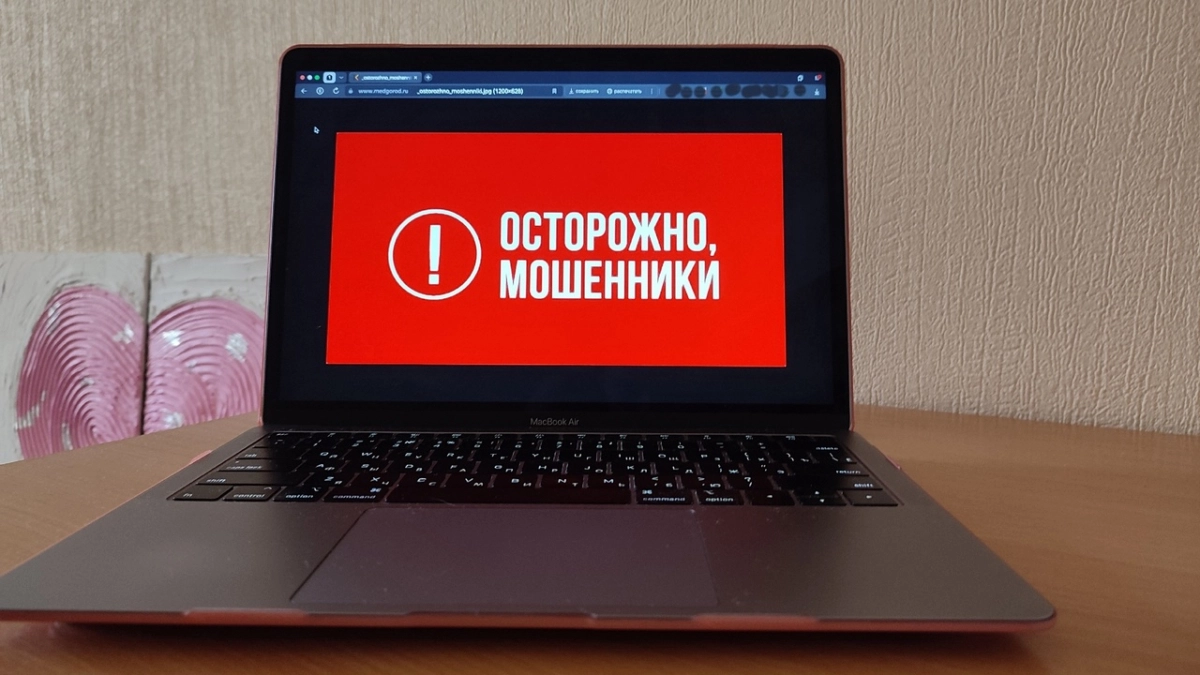 Житель Вологды потерял 40 тысяч рублей при попытке снять квартиру для дочери в Москве