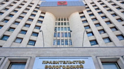 Вологодской области спишут более 2 миллиардов долга